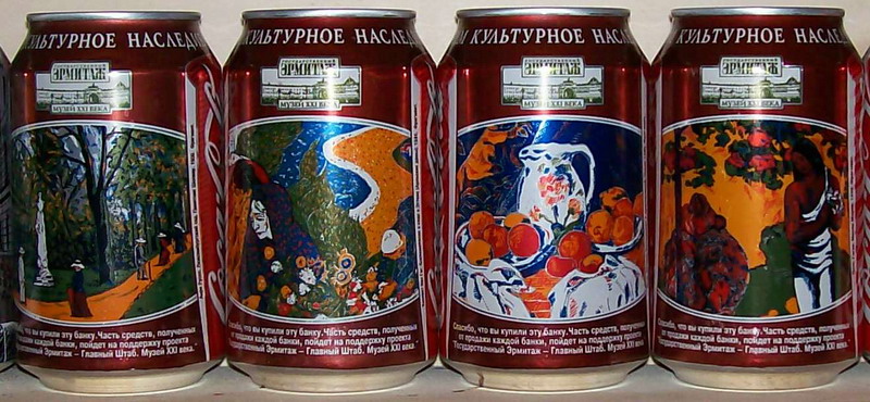 Coca Cola Russian Hermitage Collection set from RUSSIA (4 cans) (33cl) (B/O)