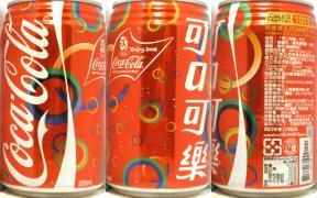 Coca Cola Beijing 2008 can from TAIWAN (35cl) (AF/O)