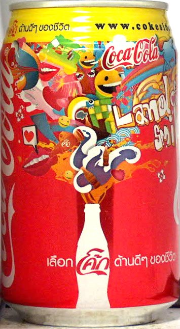 Coca Cola Coke www.cokesideoflifethai.com can from THAILAND (32,5cl) (B/O) 