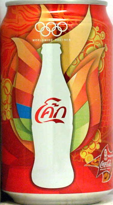Coca Cola Bejing 2008 can from THAILAND (32,5cl) (B/O) Nr.2 