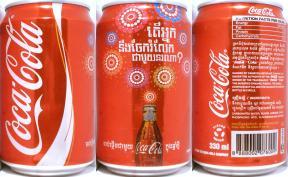 Coca Cola can from CAMBODIA (33cl) (B/O) Nr.1 