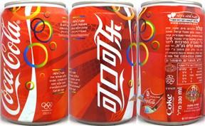 Coca Cola Bejing 2008 can from ISRAEL (33cl) (B/O)