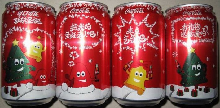 Coca Cola Xmas Set from CHINA (4 cans) (33cl) (AF/O)