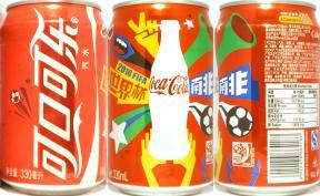Coca Cola World Cup - South Africa 2010 can from CHINA (33cl) (AF/O) 