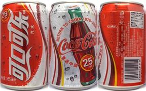 Coca Cola Coke 25 can from CHINA (35,5cl) (AF/O) 