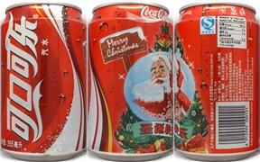 Coca Cola Merry Christmas 2005 can from CHINA (35,5cl) (AF/O) 