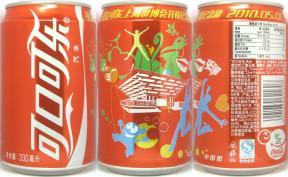 Coca Cola YEAH! 2010.05.01 can from CHINA (33cl) (AF/O) 
