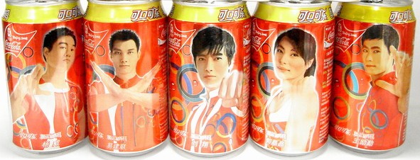 Coc Cola  Olympic Stars Set from CHINA (5 cans) (35,5cl) 