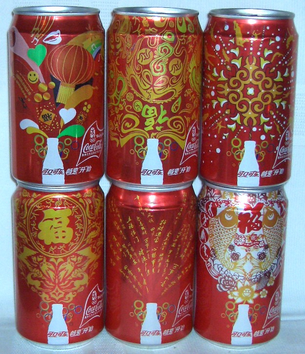 Coca Cola Happy New Year set from CHINA (6 cans) (35,5cl) (B/O) 