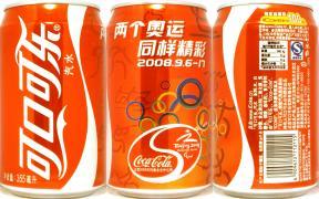 Coca Cola Bejing 2008 ICOKE100 can from CHINA (35,5cl) (AF/O) Nr.2