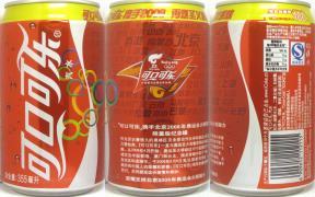 Coca Cola Bejing 2008 ICOKE100 can from CHINA (35,5cl) (AF/O) Nr.1 