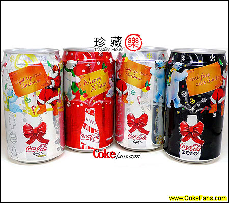 Coca Cola Xmas '07 set from HONG KONG (4 cans) (35,5cl) (AF/O)