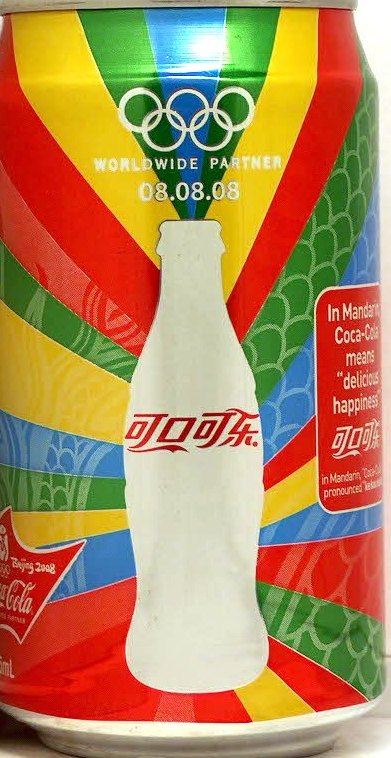 Coca Cola Bejing 2008 WORLDWIDE PARTNER 08.08.08 can from HONG KONG (35,5cl) (AF/O)