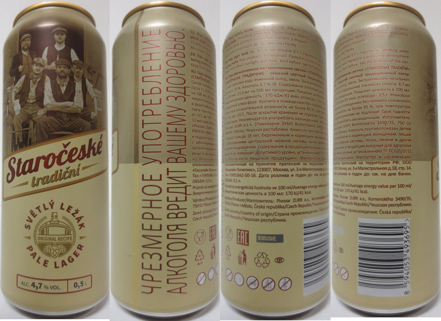 Staročeské tradiční SVĚTLÝ LEŽÁK PALE LAGER (RU) (50cl) (B/O) č.1
