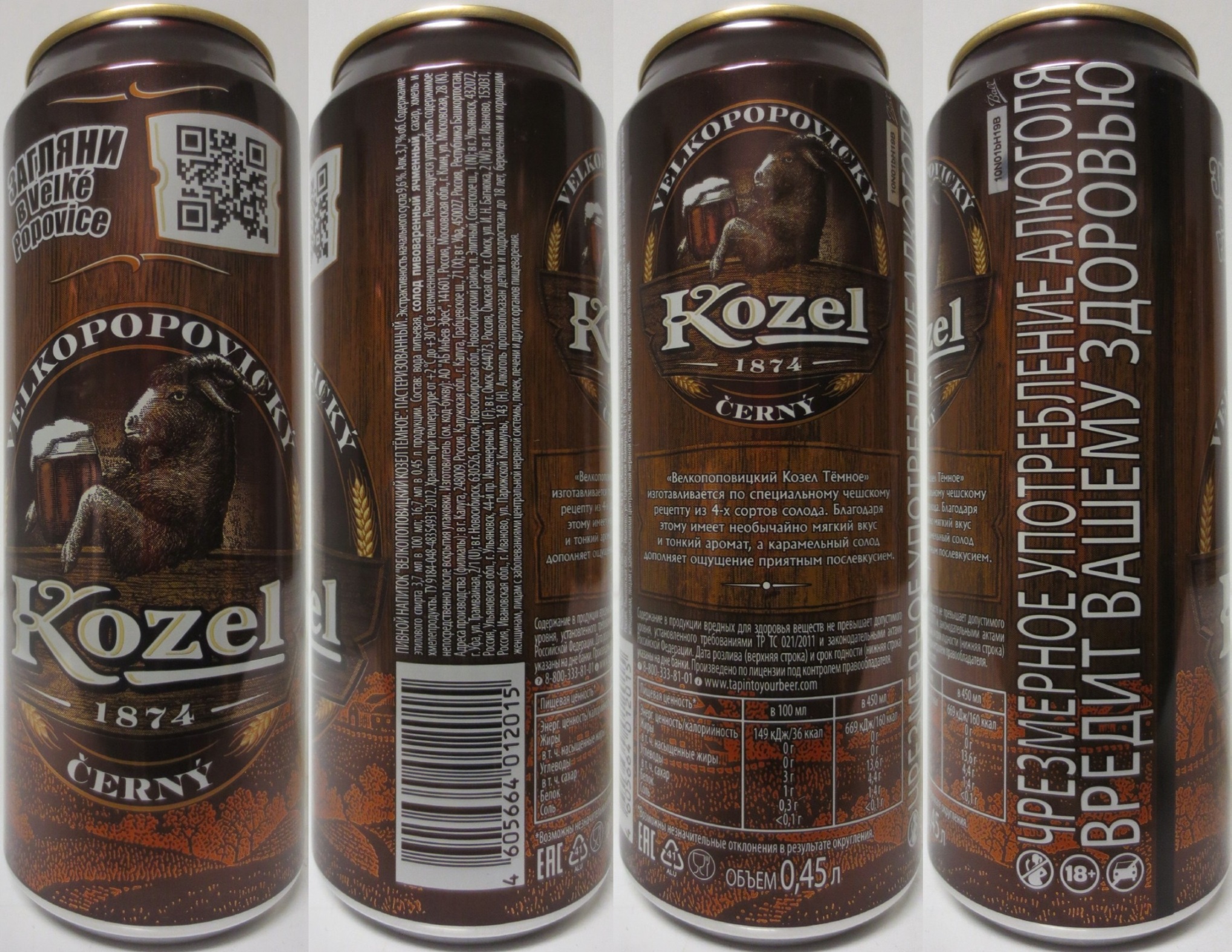 VELKOPOPOVICKÝ Kozel 1874 ČERNÝ (RU) (45cl) (B/O) č.1 