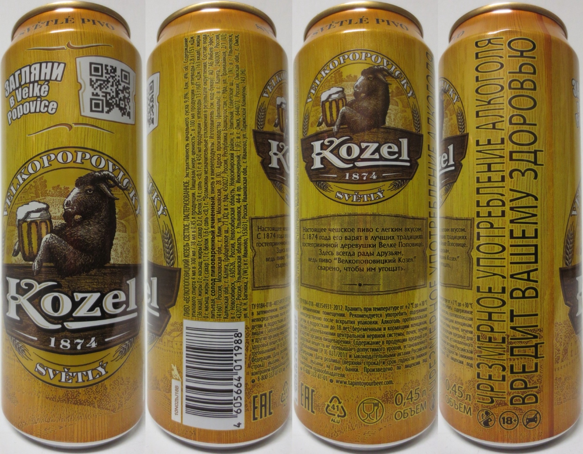 VELKOPOPOVICKÝ Kozel 1874 SVĚTLÝ (RU) (50cl) (B/O) č.2 