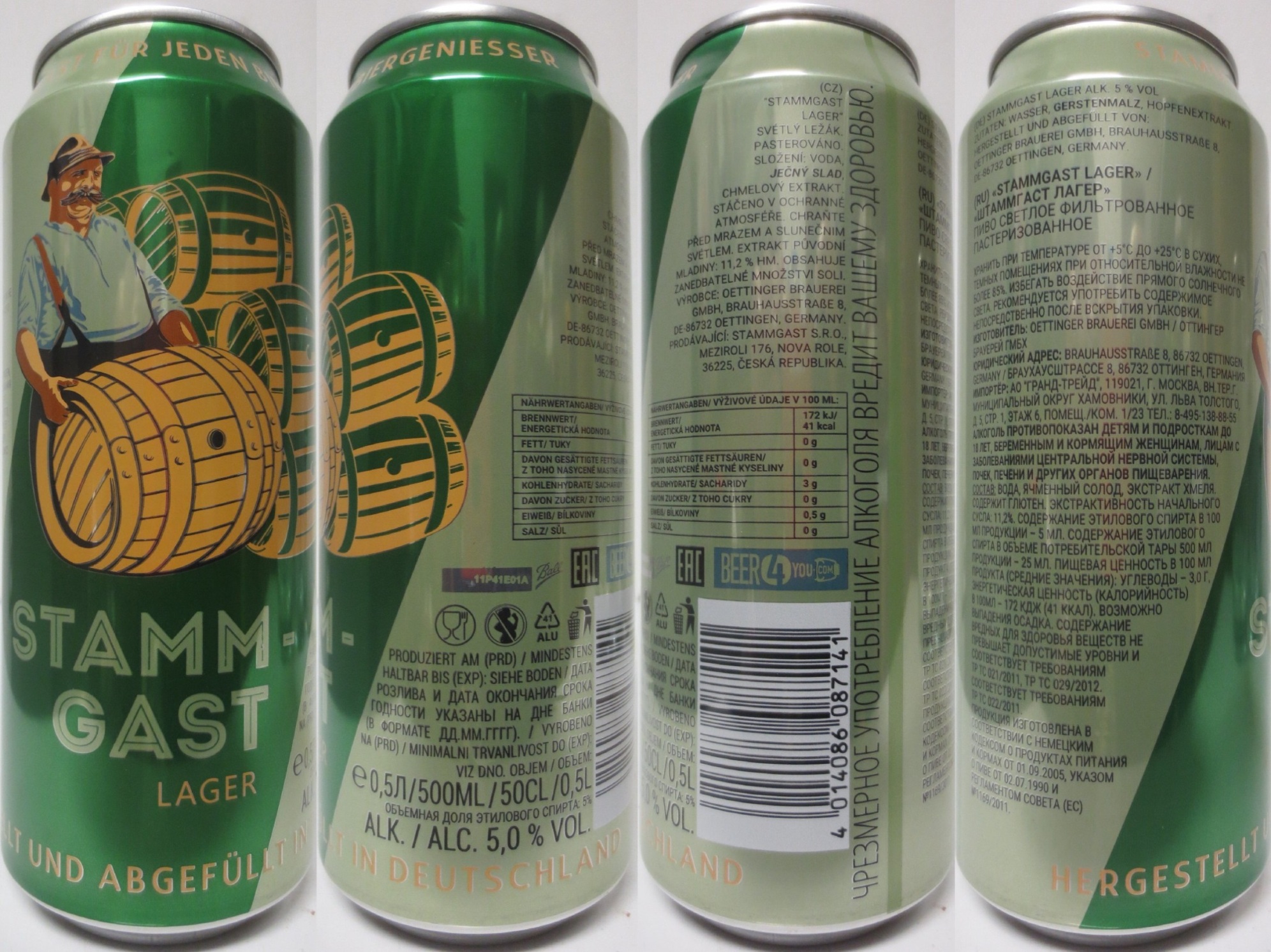 STAMM-GAST LAGER (50cl) (B/O) č.1 