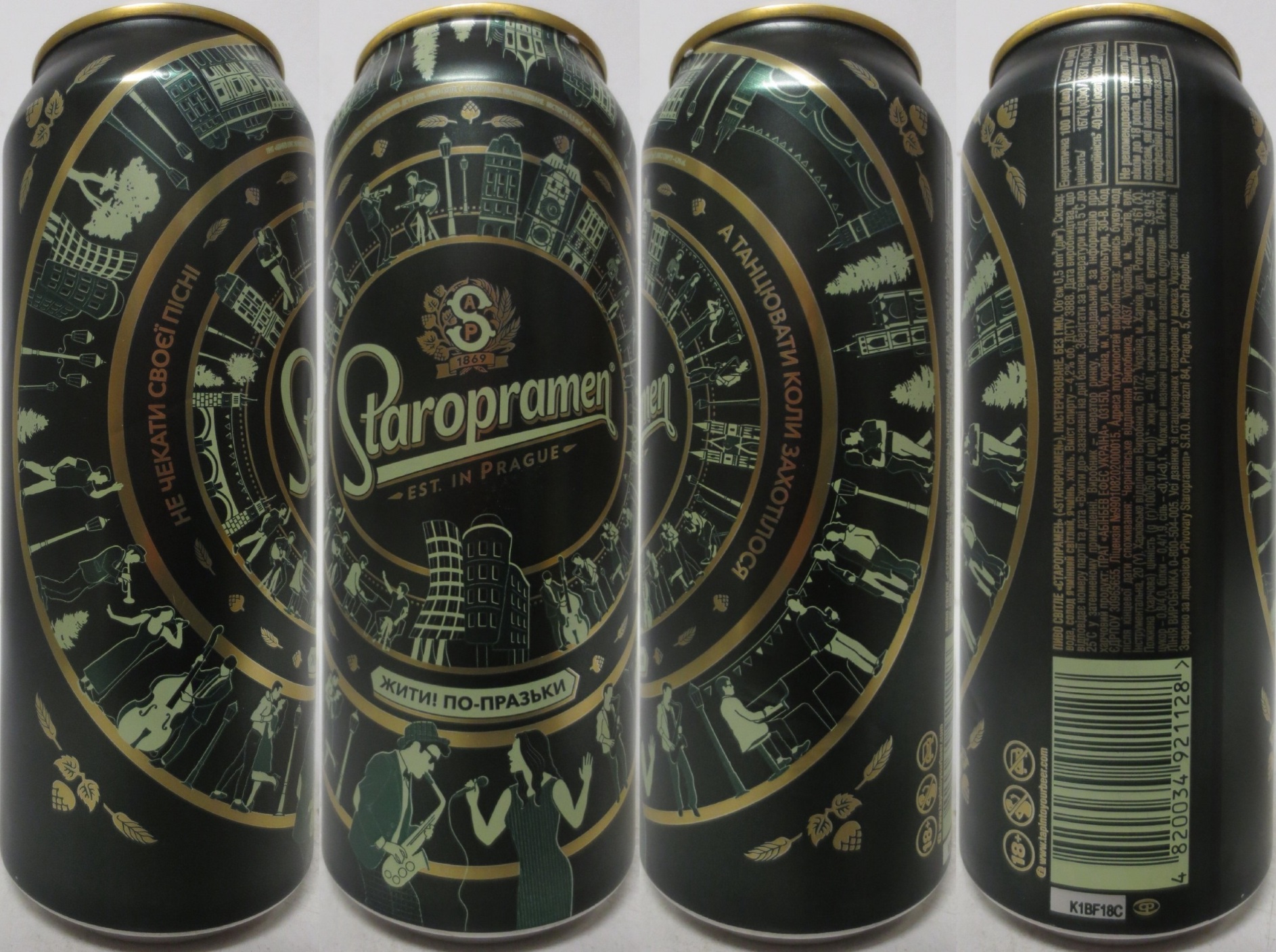 Staropramen EST. IN PRAGUE (UA) (50cl) (T/O) č.1 