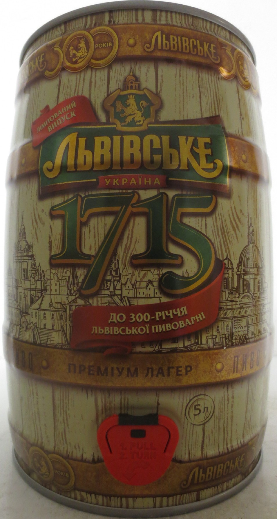 LVIVSKE UKRAINA 1715 (5L) Nr.1