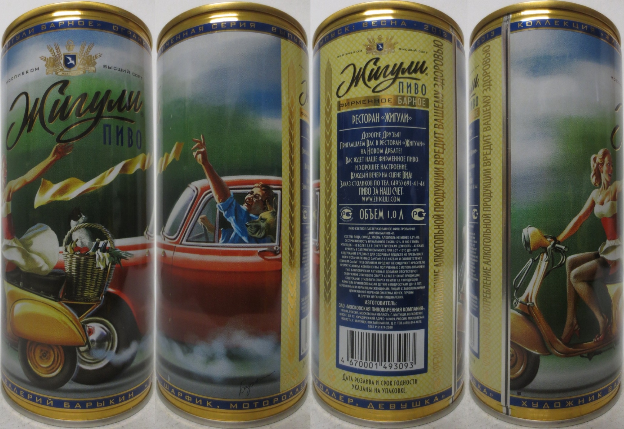 Zhiguli PIVO Nr.08 (100cl) (B/O)