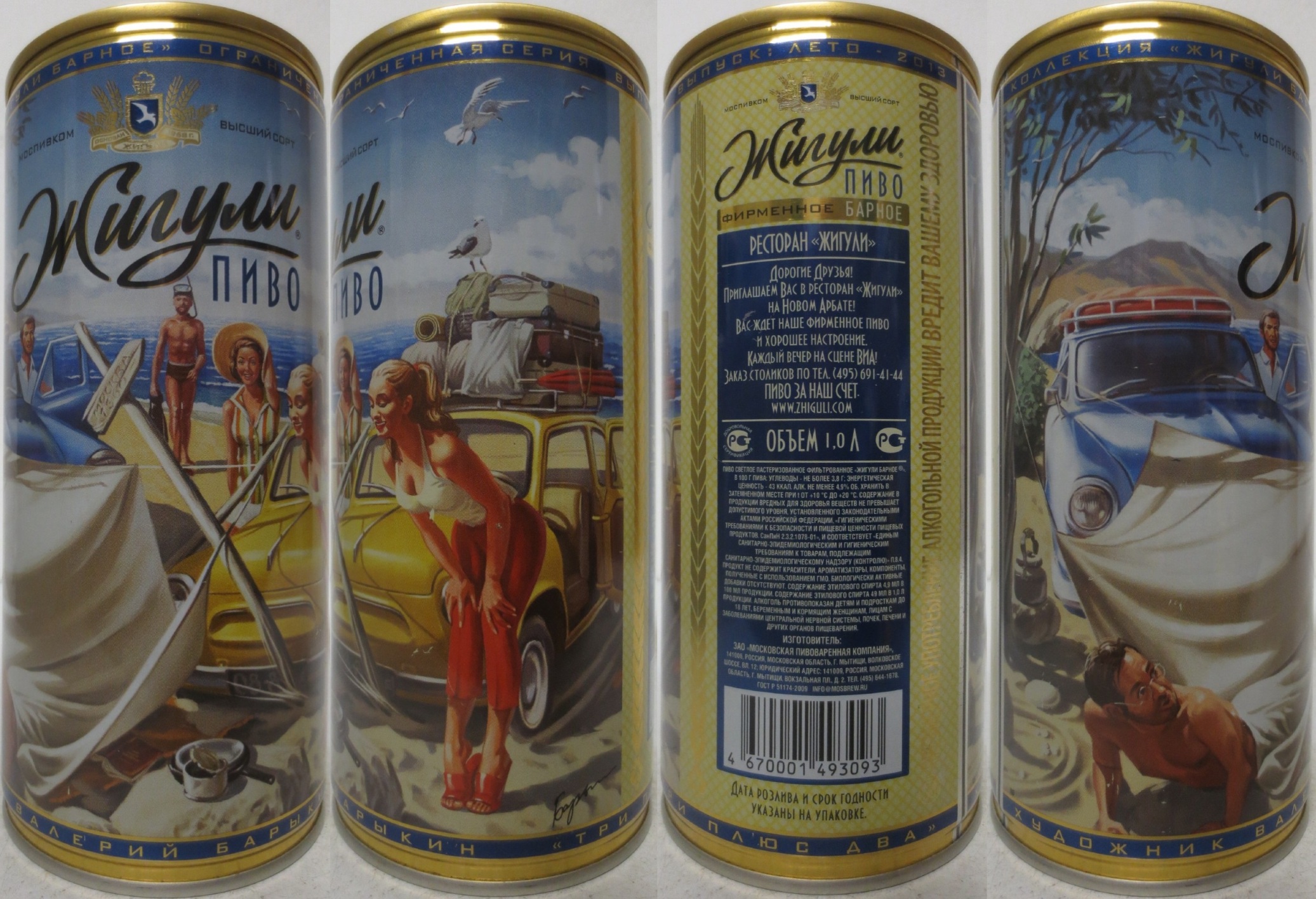 Zhiguli PIVO Nr.10 (100cl) (B/O)