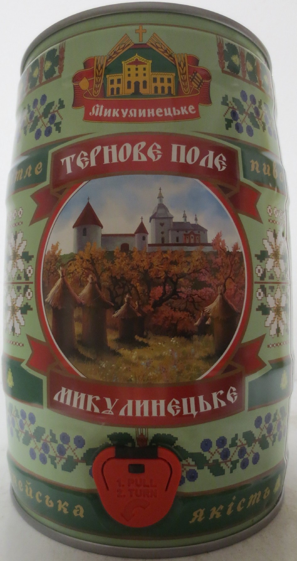 TERNOVE POLE MYKULYNETSKE (5L) Nr.1 
