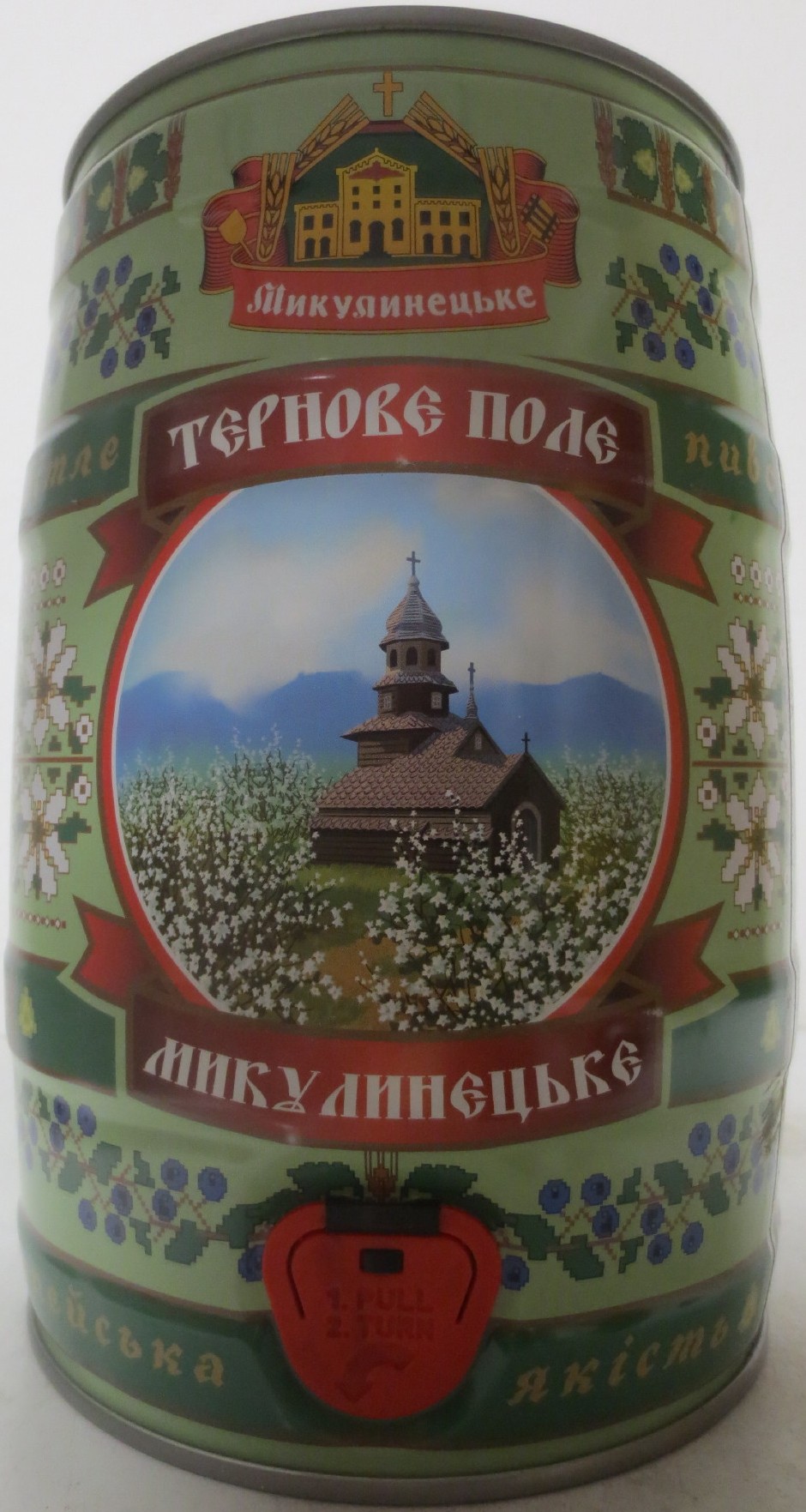 TERNOVE POLE MYKULYNETSKE (5L) Nr.2 