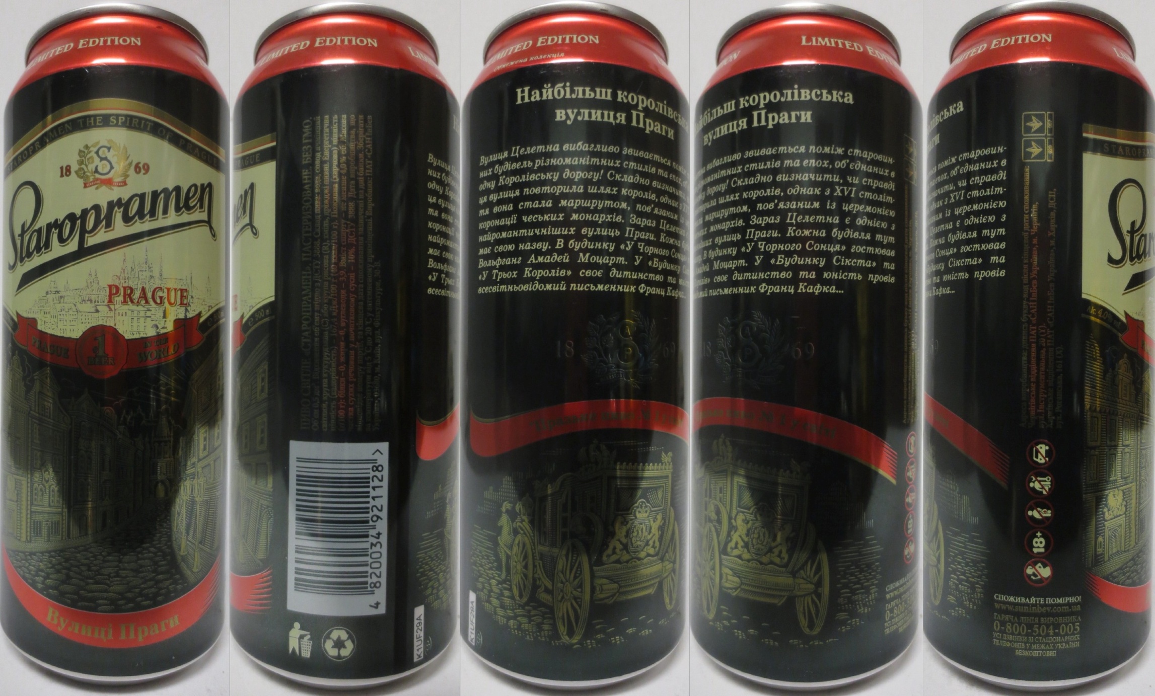 Staropramen PRAGUE LIMITED EDITION (UA) (50cl) (B/O) č.1 