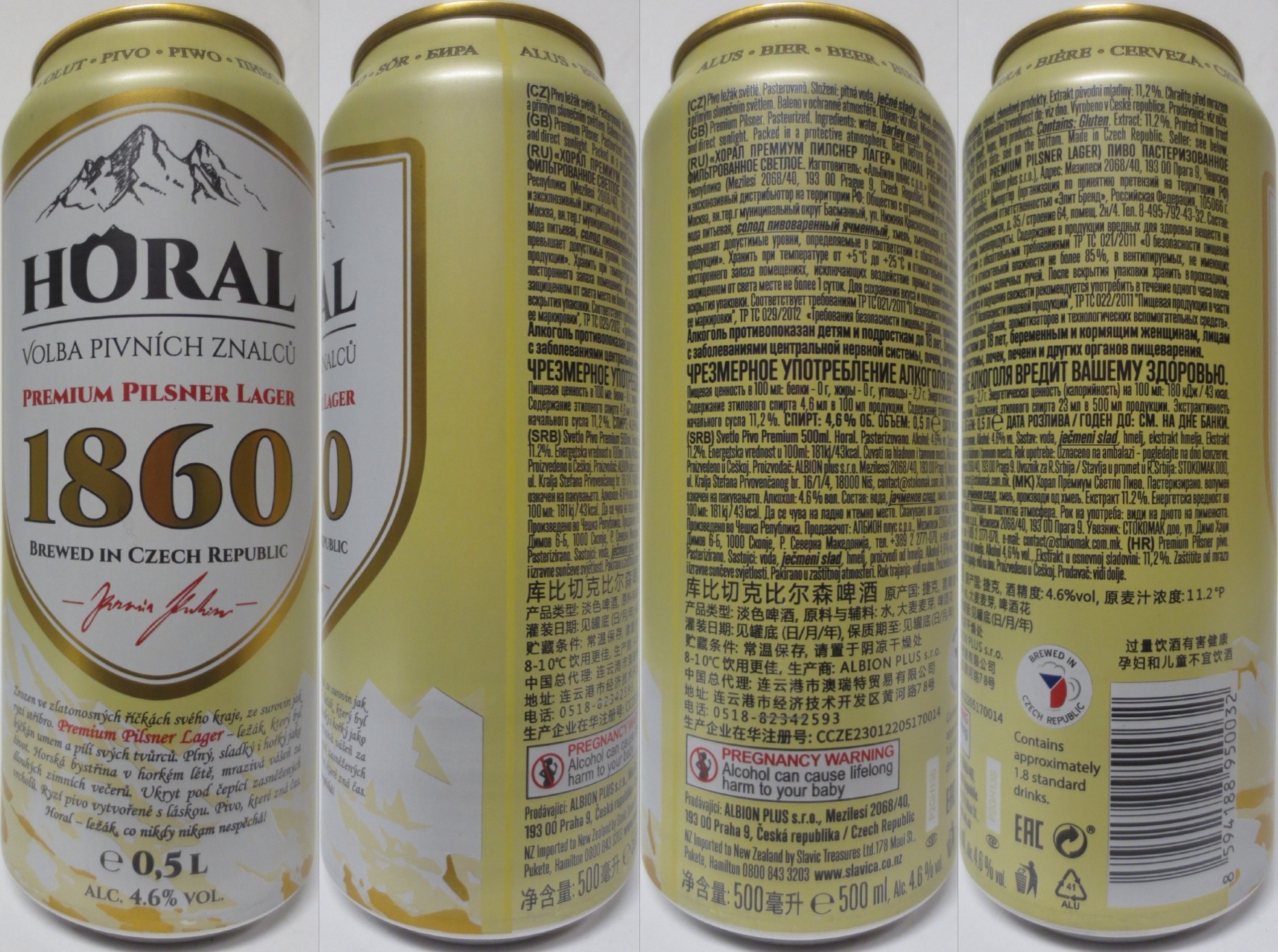 HORAL VOLBA PIVNÍCH ZNALCŮ PREMIUM PILSNER LAGER 1860 (50cl) (B/O) č.2 
