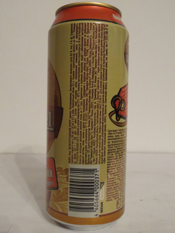 VELKOPOPOVICKÝ Kozel SVĚTLÝ (50cl) (B/O)