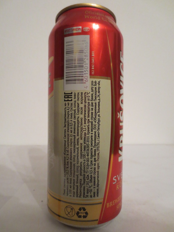KRUŠOVICE SVĚTLÉ ROYAL 2015 IIHF (50cl) (B/O)