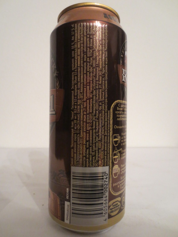VELKOPOPOVICKÝ Kozel ČERNÝ (50cl) (B/O)