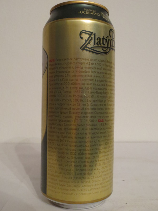 Zlatý Bažant SVĚTLÉ (50cl) (B/O) 