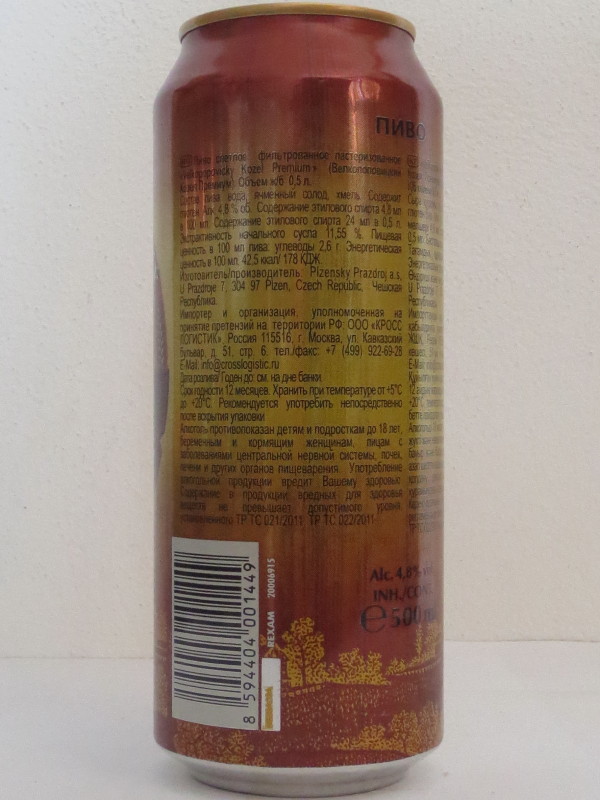 VELKOPOPOVICKÝ Kozel 1874 PREMIUM (50cl) Nr.2