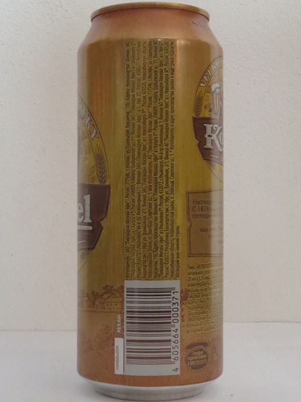 VELKOPOPOVICKÝ Kozel 1874 SVĚTLÝ (50cl) (T/O) č.1