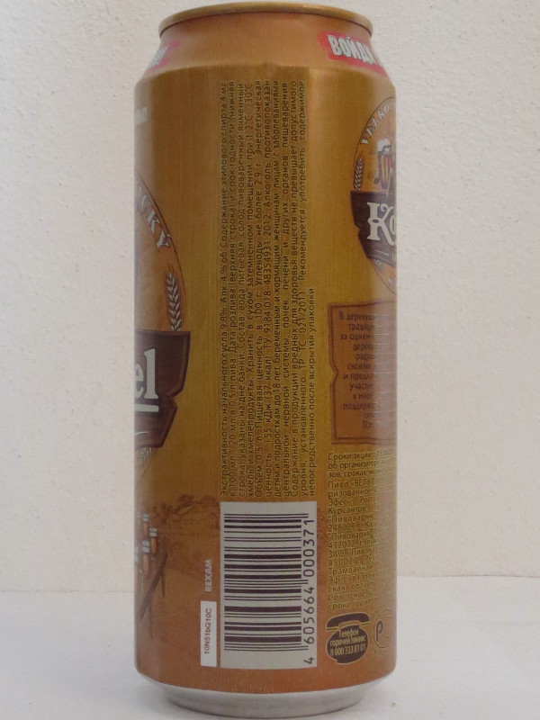 VELKOPOPOVICKÝ Kozel 1874 SVĚTLÝ (50cl) (B/O) č.3