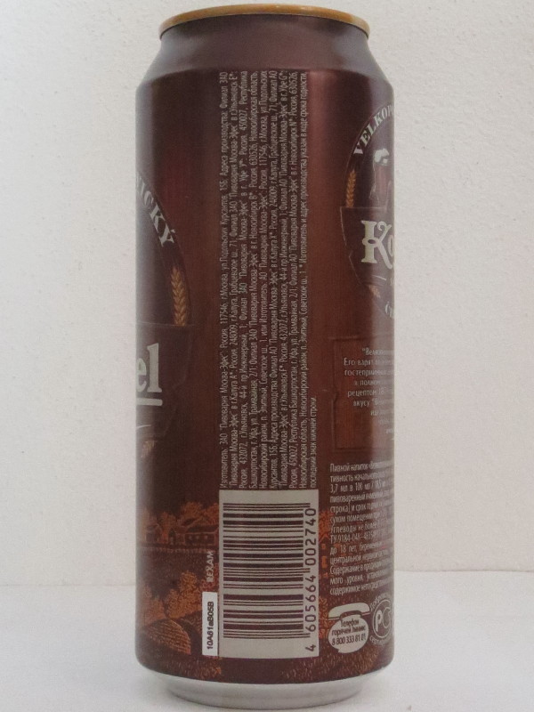 VELKOPOPOVICKÝ Kozel 1874 ČERNÝ (50cl) č.1