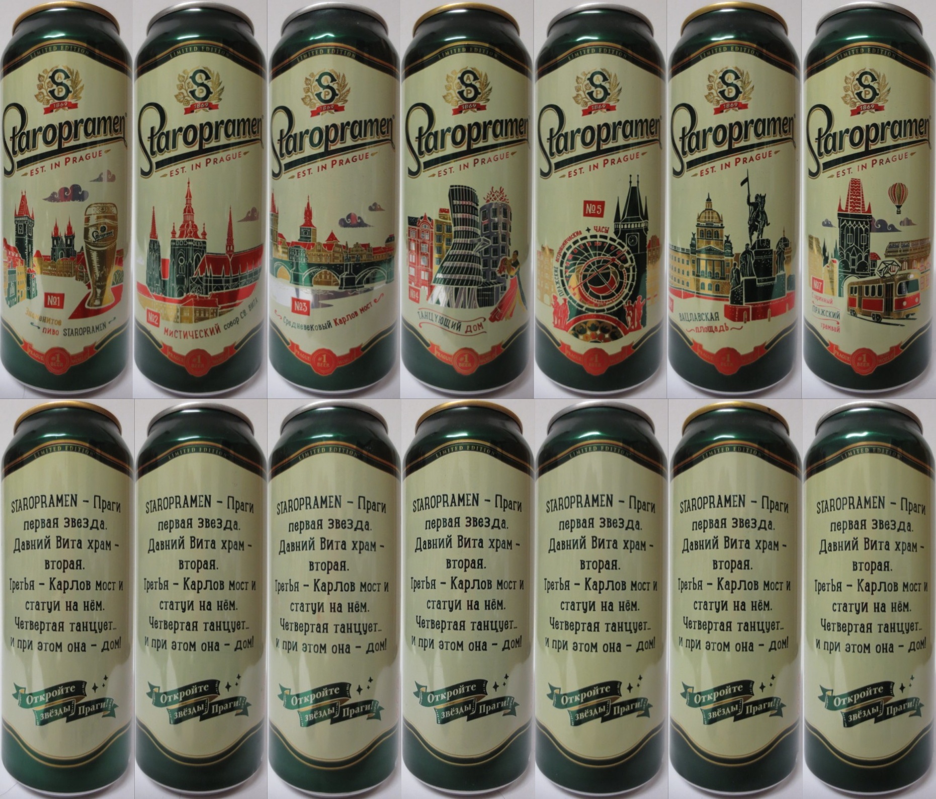 Staropramen EST. IN PRAGUE LIMITED EDITION No.2 (RU) ((50cl) (B/O) č.2/7 