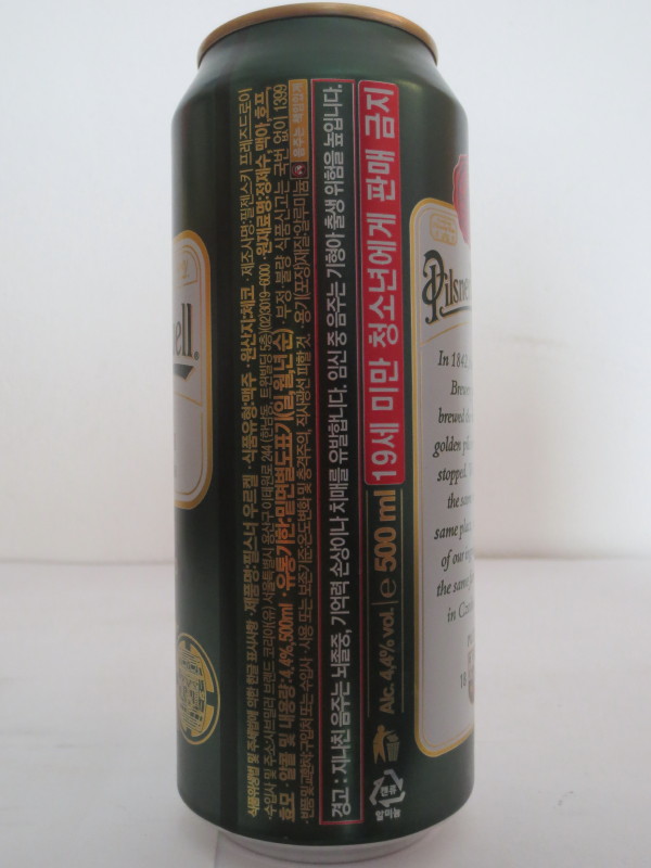 Pilsner Urquell BREWED IN PLZEŇ,CZECH THE ORIGINAL PILSNER IMPORTED (50cl) (T/O) č.1