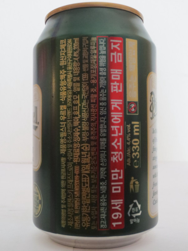 Pilsner Urquell BREWED IN PLZEŇ,CZECH THE ORIGINAL PILSNER IMPORTED (33cl) (T-O) č.1