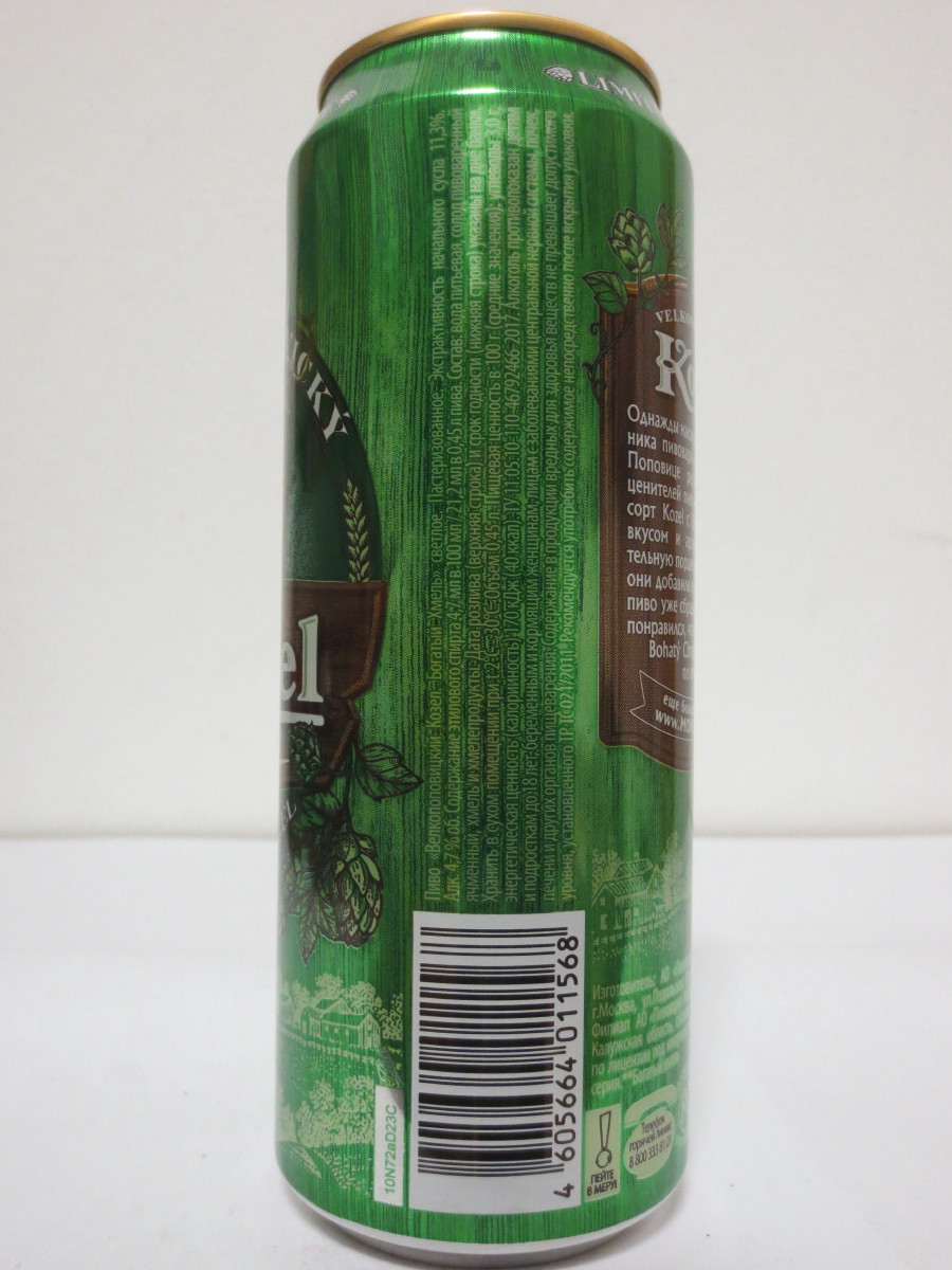 VELKOPOPOVICKÝ Kozel 1874 BOHATÝ CHMEL (45cl) (B/O)