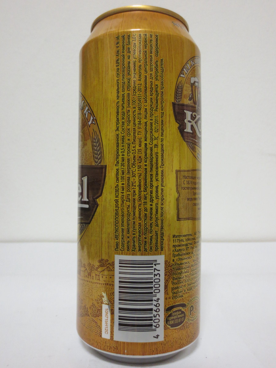 VELKOPOPOVICKÝ Kozel 1874 SVĚTLÝ (50cl) (B/O) č.2