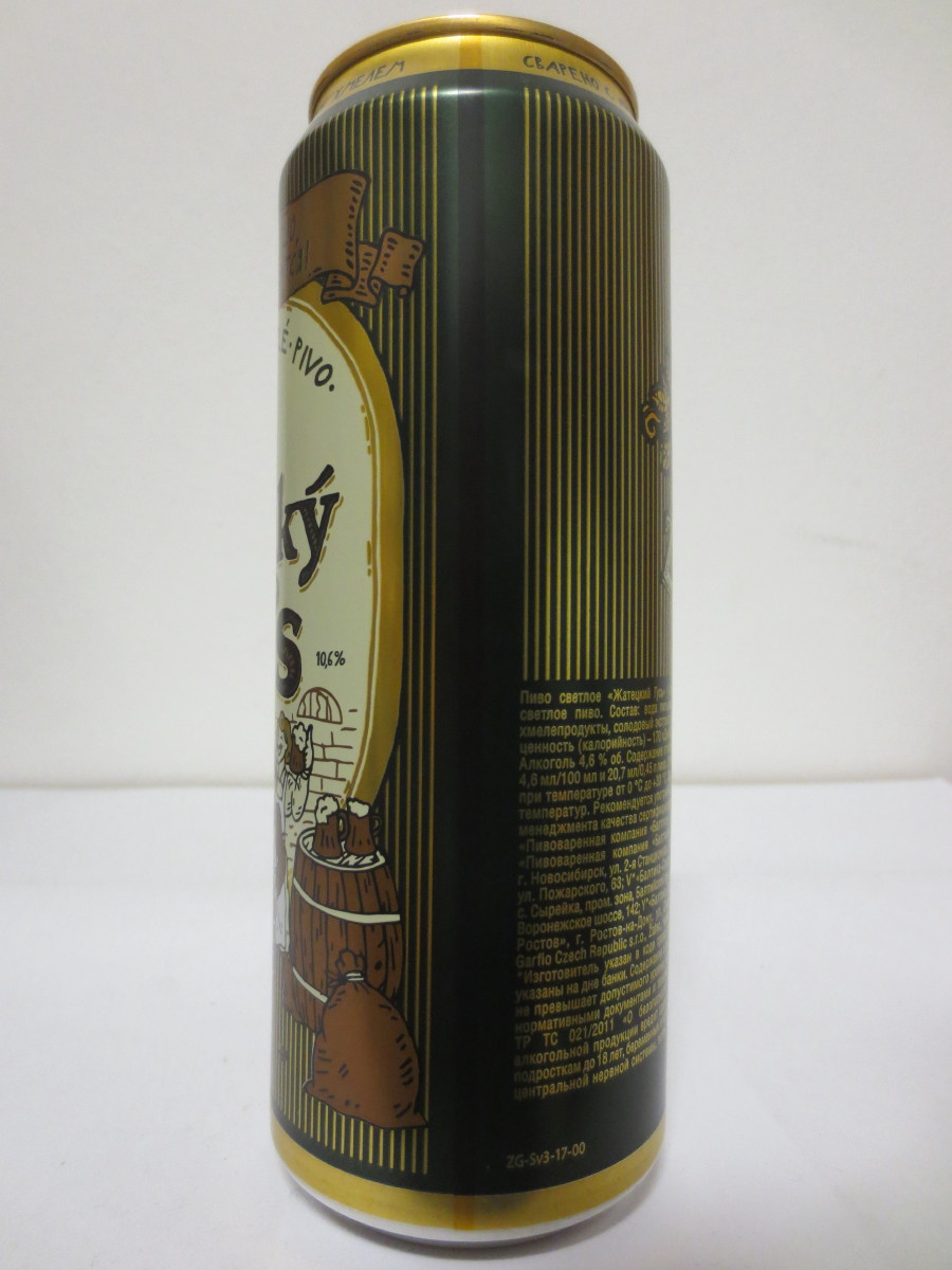 Žatecký Gus TRADIČNÍ.SVĚTLÉ.PIVO (45cl) (B/O) č.1/6