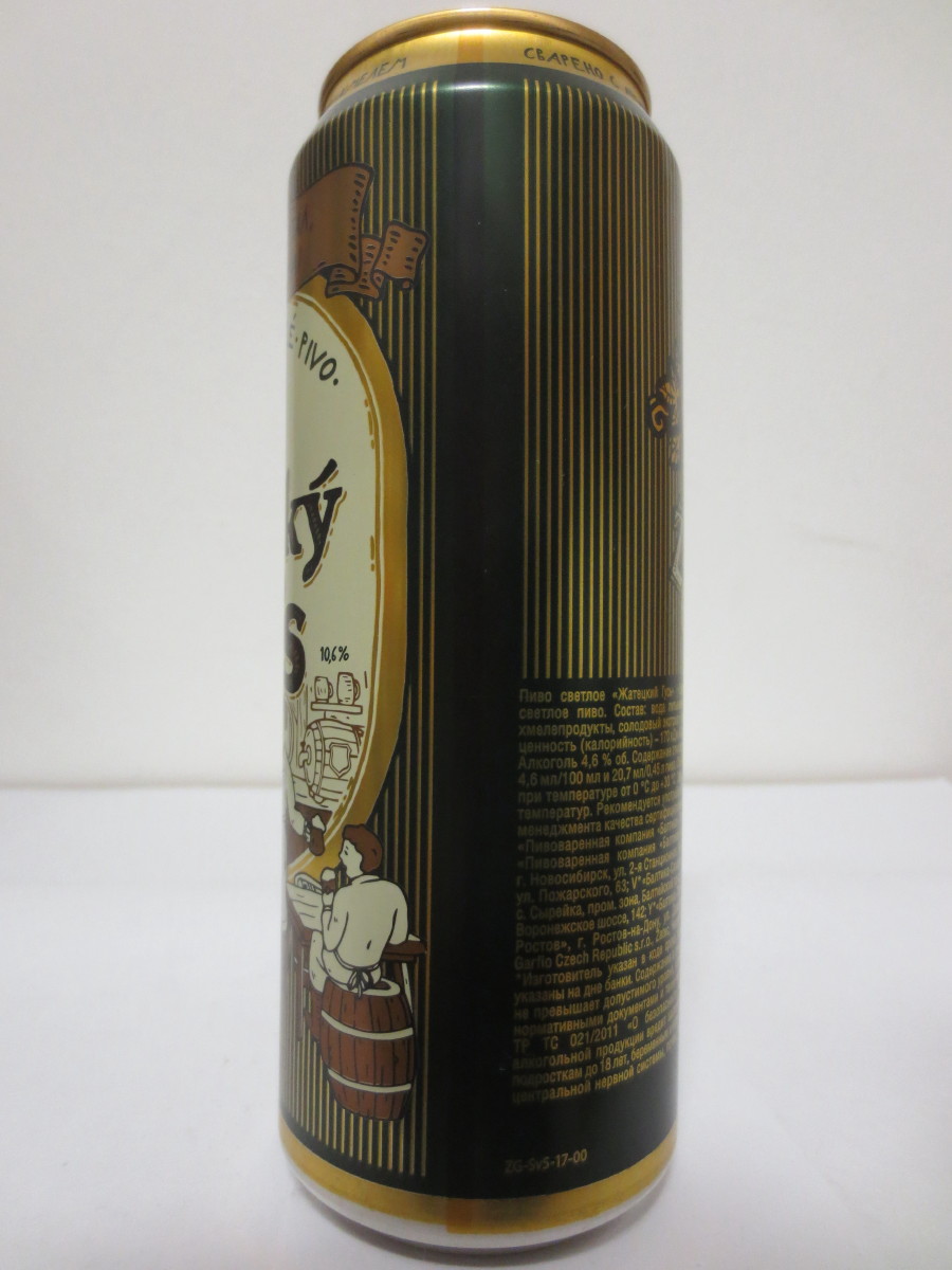 Žatecký Gus TRADIČNÍ.SVĚTLÉ.PIVO (45cl) (B/O) č.3/6