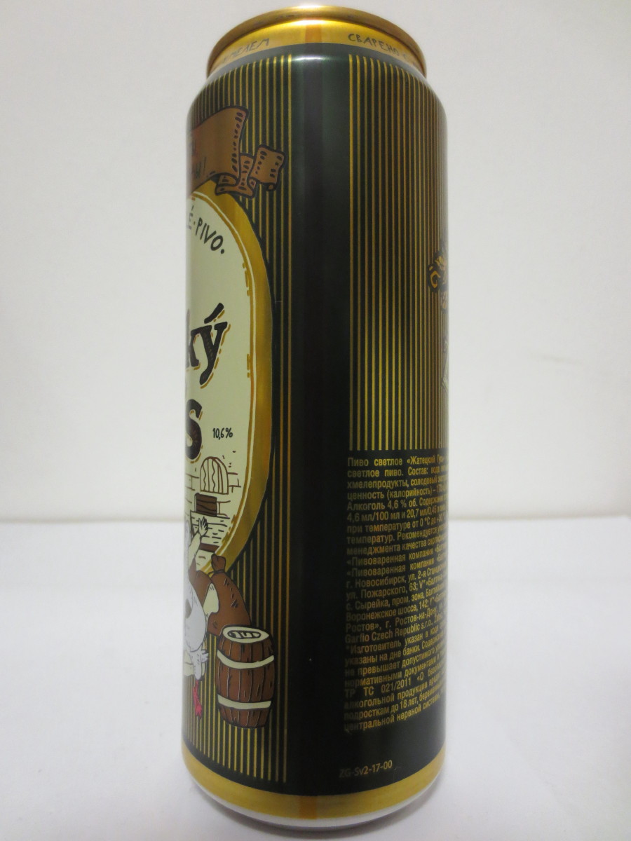 Žatecký Gus TRADIČNÍ.SVĚTLÉ.PIVO (45cl) (B/O) č.4/6