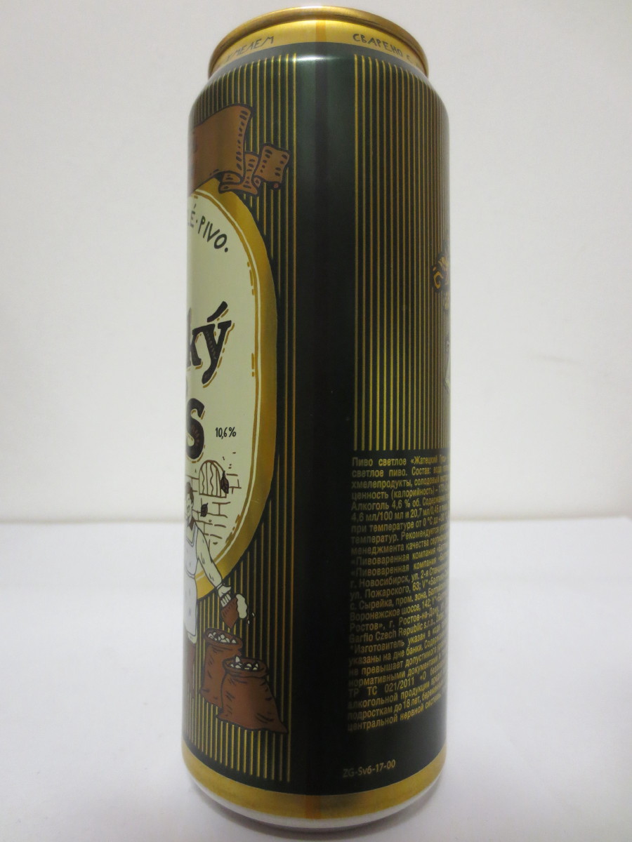 Žatecký Gus TRADIČNÍ.SVĚTLÉ.PIVO (45cl) (B/O) č.6/6