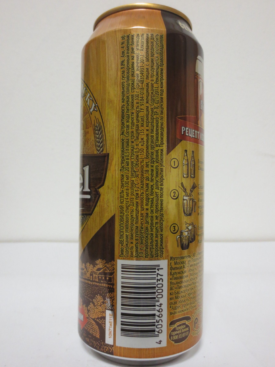 ČESKÉ TRADICE VELKOPOPOVICKÝ Kozel 1874 SVĚTLÝ (50cl) (B/O)