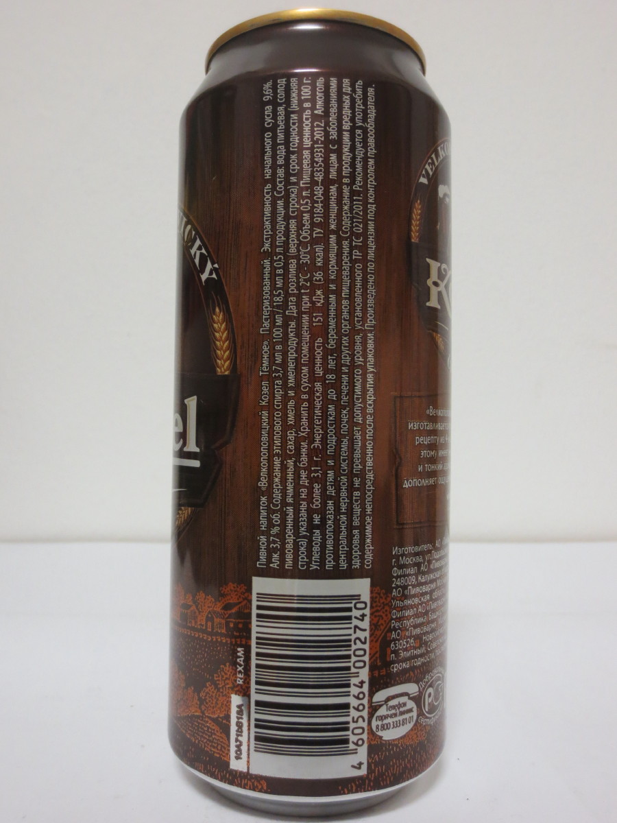 VELKOPOPOVICKÝ Kozel 1874 ČERNÝ (50cl) č.2