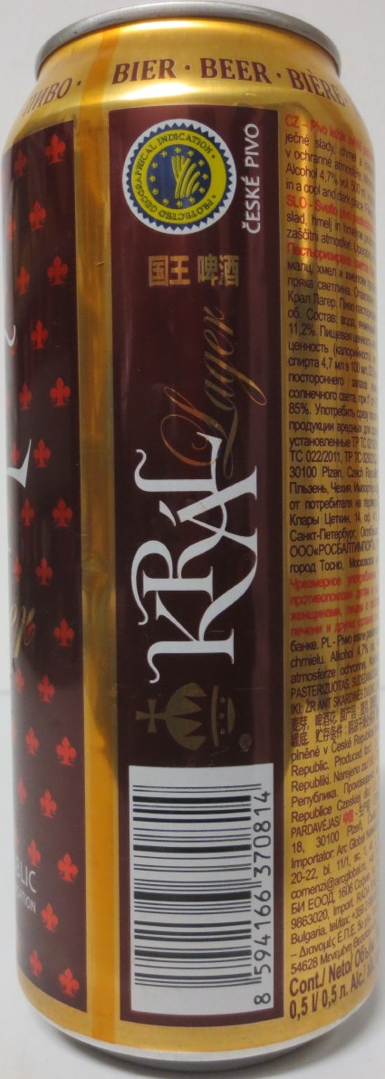KRÁL Lager (50cl) (B/O) č.2