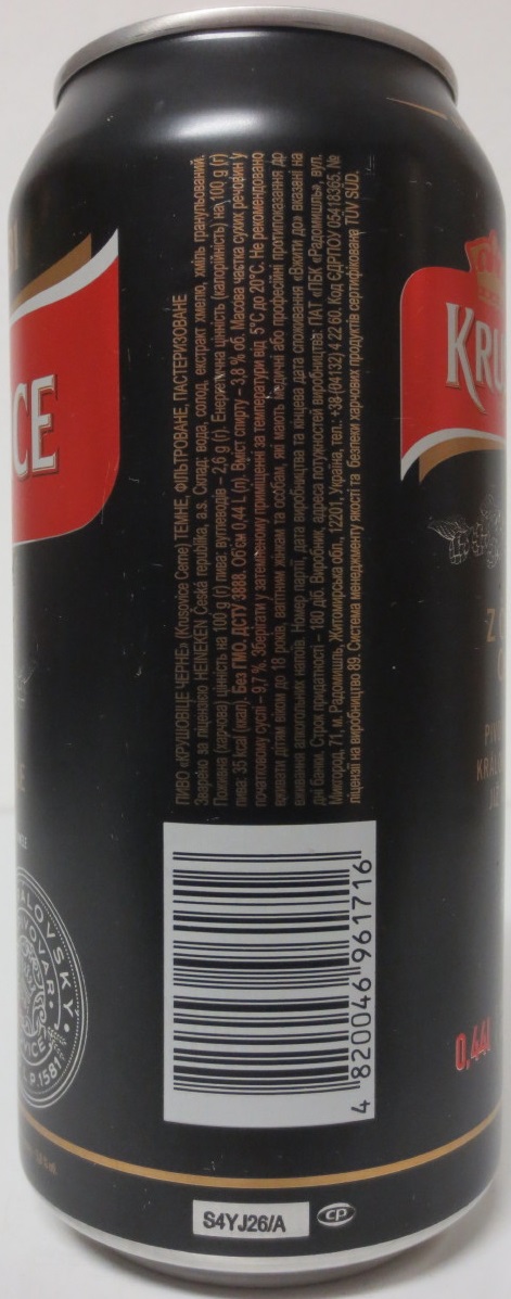 KRUŠOVICE ČERNÉ ZE ŽATECKÉHO CHMELE (44cl) (B/O) č.2